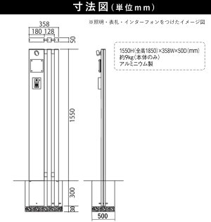 楽天市場 門柱 ポスト おしゃれ 機能門柱 門柱 ポストの2点セット 機能ポール シンプル モダン ポールポスト 郵便受け 玄関まわり 新築 新居 外構 防犯 エクステリア シルバー グランデ 送料無料 エクステリア関東 外構 Diy専門店
