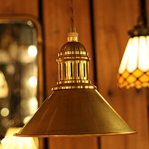 シーリングライト おしゃれ ペンダントライト アンティーク インテリア 照明 天井照明 1灯 吊り下げ 引掛けシーリング 室内 照明 天井 玄関 リビング ダイニング レトロ 真鍮 日本製 かわい