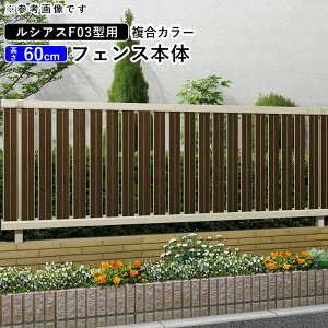外構 フェンス Ykkの人気商品 通販 価格比較 価格 Com 外構 フェンス Ykkの人気商品 通販 価格比較 価格 Com