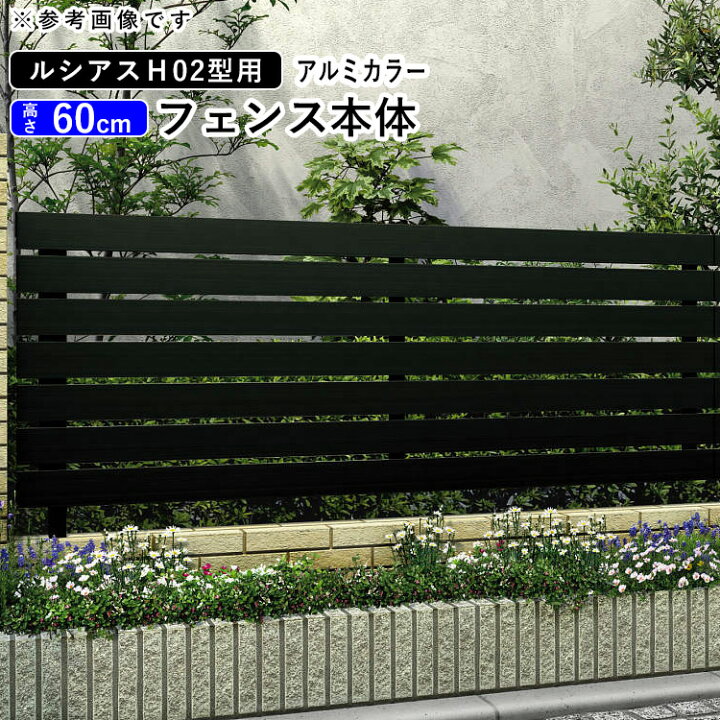 楽天市場】フェンス 目隠し 目隠しフェンス 目隠し フェンス 境界 