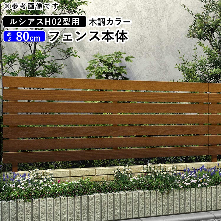 超高品質で人気の 間仕切りタイプ リクシル 京香 竹垣フェンス 両面仕様セット 柱