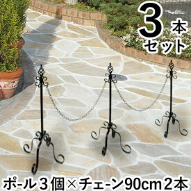 楽天市場 アイアン製 クローズゲートの通販