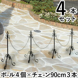 アイアン チェーン スタンドの人気商品 通販 価格比較 価格 Com