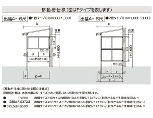 楽天市場 テラス屋根 ベランダ アルミテラス屋根 2 0間3670mm 出幅8尺2448 4mm エクステリア関東オリジナル フラット型 移動桁 熱線遮断ポリカーボネート屋根 2間 8尺 外構 新築 交換 リフォーム 国内有名メーカー品 ウッドデッキに設置も人気 エクステリア関東 外構
