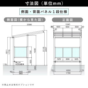 楽天市場 サイクルポート Diy 自転車置場屋根 サイクルスペース 自転車 バイク 屋根 ガレージ 3台収納可能 フラット型 間口18サイズ パネル1段仕様 おしゃれ 激安 外構 新築 新居 法人様への配送は全国送料無料 エクステリア関東 外構 Diy専門店