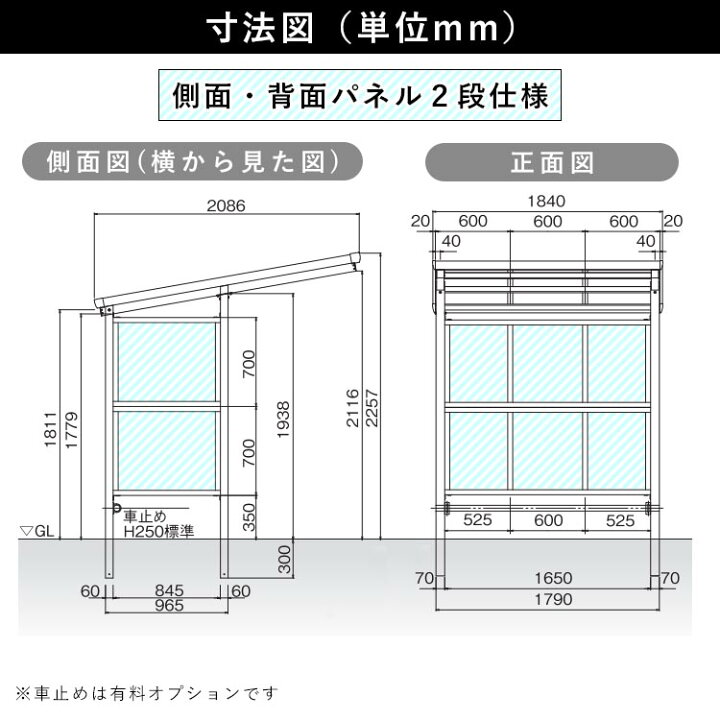 楽天市場 サイクルポート 自転車置場屋根 Diy サイクルスペース 自転車 バイク 屋根 ガレージ 3台収納可能 フラット型 間口18サイズ パネル2段仕様 おしゃれ 激安 外構 新築 新居 条件付き送料無料 エクステリア関東 外構 Diy専門店