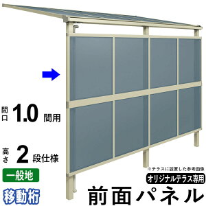 Oʃpl ډB IvV eXp ͂ 悯 DIY GNXeA֓IWieXpy 1.0ԗp 2idl i200cmjzy ړ zyʒnpzyo3`7ڂ܂ŁzyPiw