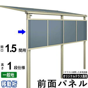 yyP2{+撅ő800~OFFzOʃpl ډB IvV eXp ͂ 悯 DIY GNXeA֓IWieXpy 1.5ԗp 1idl i100cmjzy ړ zyʒnp