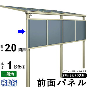 Oʃpl ډB IvV eXp ͂ 悯 DIY GNXeA֓IWieXpy 2.0ԗp 1idl i100cmjzy ړ zyʒnpzyo3`7ڂ܂ŁzyPiw