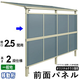 Oʃpl ډB IvV eXp ͂ 悯 DIY GNXeA֓IWieXpy 2.5ԗp 2idl i200cmjzy ړ zyʒnpzyo3`7ڂ܂ŁzyPiw