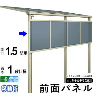 y12/4 20`P2{zOʃpl ډB IvV eXp ͂ 悯 DIY GNXeA֓IWieXpy 1.5ԗp 1idli100cmjzy ړ zyʒnFo8`9ڗp/ϐ