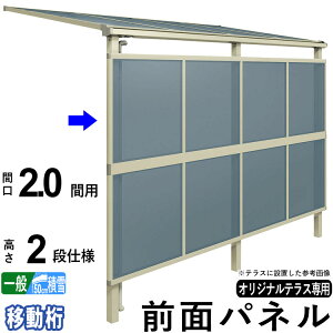 Oʃpl ډB IvV eXp ͂ 悯 DIY GNXeA֓IWieXpy 2.0ԗp 2idli200cmjzy ړ zyʒnFo8`9ڗp/ϐnFo3`9ڗp