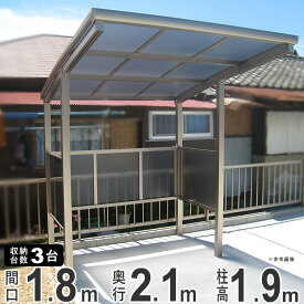 楽天市場 サイクルポート おしゃれ エクステリア ガーデン