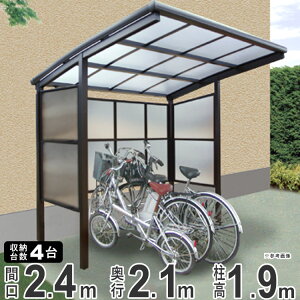 外構 自転車置き場 おしゃれ エクステリア ガーデンファニチャーの通販 価格比較 価格 Com