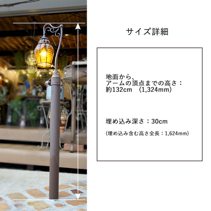 楽天市場 ガーデンライト おしゃれ Led 外灯 照明 ポールライト 庭園灯 外灯 照明 Led 外灯ポールライト 照明 屋外 エクステリア センサーなし 防犯対策 省エネ 店舗 住宅 施設照明 新築 新居 外構 交換 買い替え 店頭受取対応商品 エクステリア関東 外構 Diy専門店