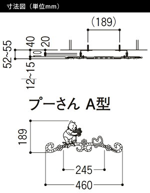 楽天市場 ディズニー くまのプーさん アルミ鋳物シリーズ レリーフ オーナメント ディズニー 鋳物レリーフ くまのプーさんa型 壁付け金具付 アルミ おしゃれ シンボル アイアン調 自宅の目印 新築 新居 全国一律送料無料 エクステリア関東 外構 Diy専門店