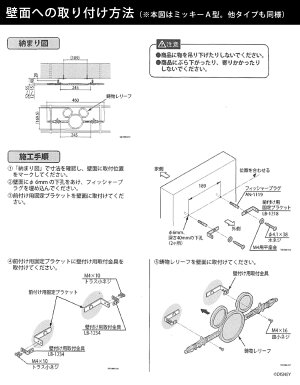 楽天市場 ディズニー アルミ鋳物 鋳物オーナメント ディズニー 鋳物レリーフ ミッキーb型 壁付け金具付 アルミ おしゃれ シンボル アイアン調 自宅の目印 新築 新居 全国一律送料無料 エクステリア関東 外構 Diy専門店