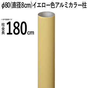 |_ tFX  A~ x |_p DIY y80(a8cm)zyS180cmzyCG[ےz 뉀  ډB tFX _ a  ؒ {뉀 a O O\ GNXeA  K