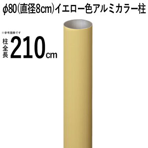 |_ tFX  A~ x |_p DIY y80(a8cm)zyS210cmzyCG[ےz 뉀  ډB tFX _ a  ؒ {뉀 a O O\ GNXeA  K
