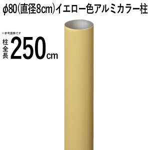 |_ tFX  A~ x |_p DIY y80(a8cm)zyS250cmzyCG[ےz 뉀  ډB tFX _ a  ؒ {뉀 a O O\ GNXeA  K