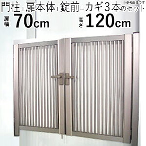  J DIY A~  t A~ 0712 H1200 和^Cv ciq 1^  tFX  hA 和 Q[g O  K[f  O O\  Av[`  120cm 70cm 