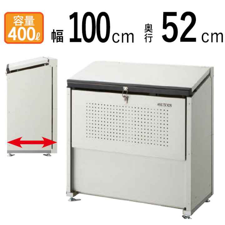成人期 イデオロギー 高架 ゴミ 収納 ボックス 屋外 関税 シンク ケージ