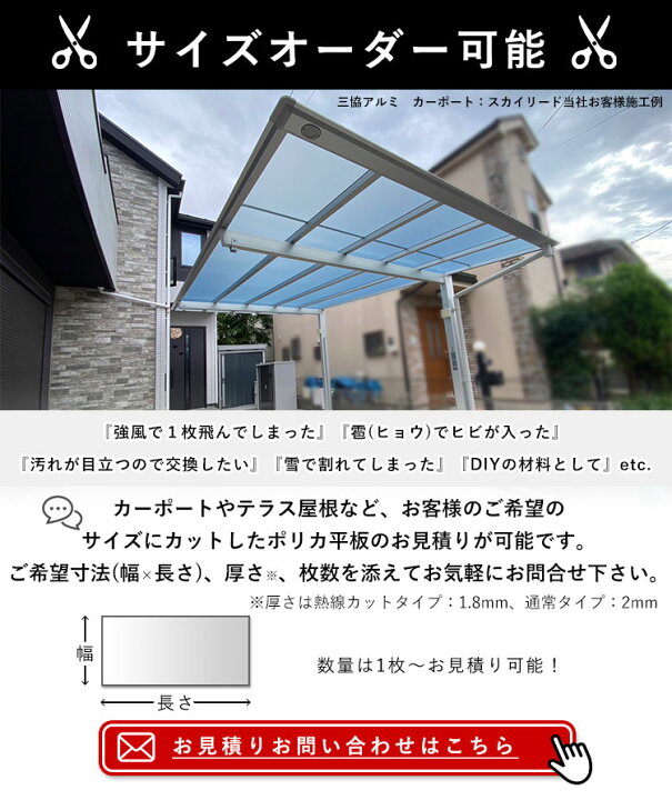 楽天市場】ポリカ 板 アイリスオーヤマ IRIS ポリカーボネート 板 