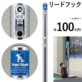 楽天市場 犬 係留 アンカーの通販