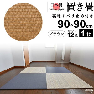 yyP2{+撅ő1,000~OFFzu  t[O  jbg  VXe  }bg {  ^^~  mx[V gOK  u ׂ~ߕt  