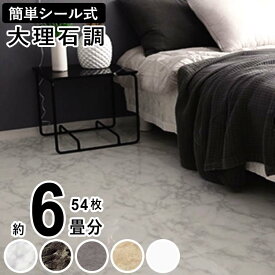 楽天市場 大理石 床の通販 楽天市場 大理石 床の通販
