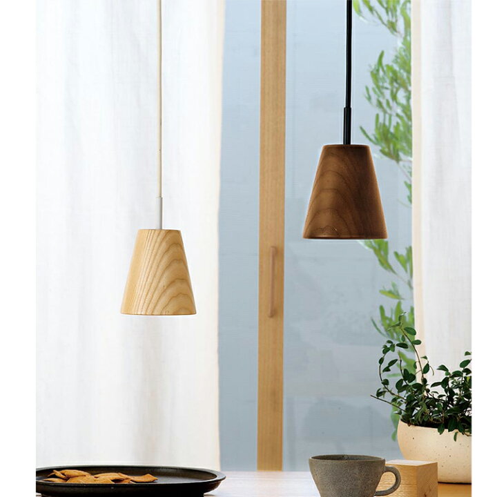 楽天市場 照明 おしゃれ 室内照明 リビング照明 インテリア照明 天井照明 木調 ナチュラル Led 引掛シーリング 防犯対策 省エネ 店舗 住宅 施設照明 新築 新居 かわいい おしゃれ 寝室 買い替え 100v 店頭受取対応商品 全国一律送料無料 エクステリア関東 外構