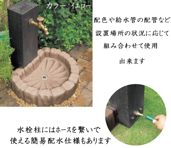 値段下げました【店舗同時販売中】フラワーポット 水栓柱 お庭DIY