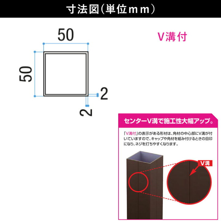 楽天市場】【土日限定P2倍+先着最大1,000円OFF】角 パイプ DIY アルミ ホロ一材 黒色 KZH-50×50-1 (6m) アルミ角パイプ