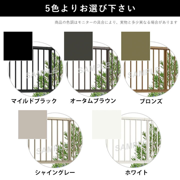 楽天市場】【7/18〜3日間限定P2倍+先着最大400円OFF】フェンス 屋外 外 