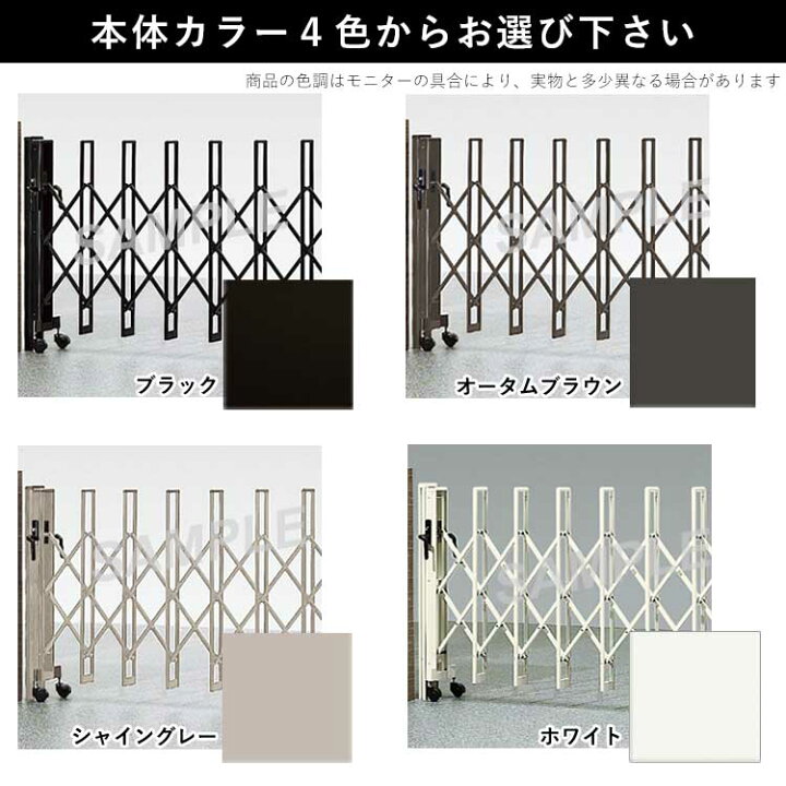 値引き可能○美品○LIXIL○アコーディオン門扉○外してもらえる方は無料