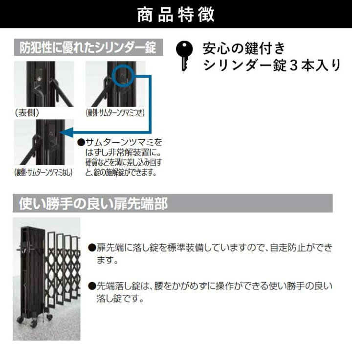 楽天市場】門扉 片開き 駐車場 門 玄関 鍵付き キーあり 門扉 