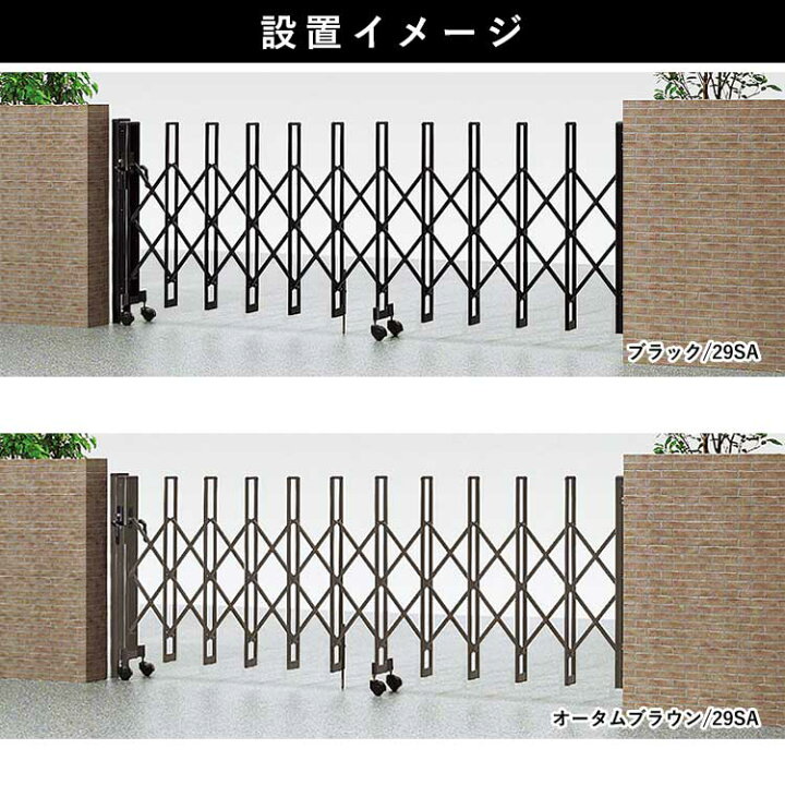 値引き可能○美品○LIXIL○アコーディオン門扉○外してもらえる方は無料