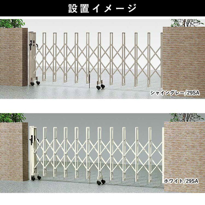 楽天市場】門扉 片開き 駐車場 門 玄関 鍵付き キーあり 門扉 