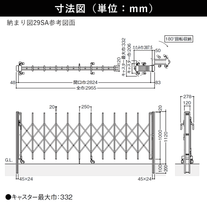 楽天市場】門扉 片開き 駐車場 門 玄関 鍵付き キーあり 門扉 楽天市場】門扉 片開き 駐車場 門 玄関 鍵付き キーあり 門扉