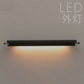 玄関 照明 表札 灯 表札灯 玄関照明 外灯 屋外 照明 玄関ライト 電気 LED 壁掛け ライト おしゃれ 外 明かり アイアン センサーなし クラッツァ 1方向照射 かわいい レトロ 防水 防雨 防犯 100V 【全国一律送料無料】