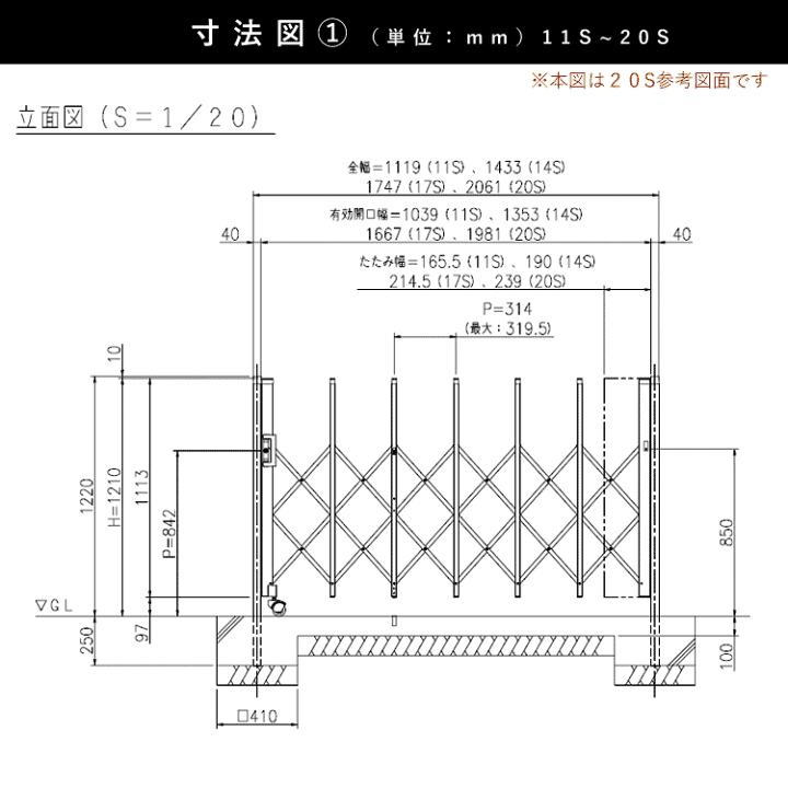 楽天市場】門扉 片開き 駐車場 門 門扉 アコーディオン フェンス 楽天市場】門扉 片開き 駐車場 門 門扉 アコーディオン フェンス