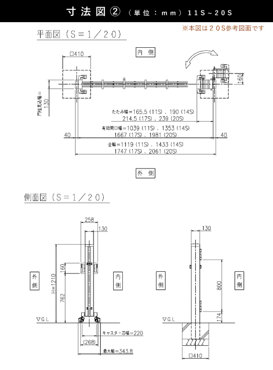 楽天市場】門扉 片開き 駐車場 門 門扉 アコーディオン フェンス 楽天市場】門扉 片開き 駐車場 門 門扉 アコーディオン フェンス