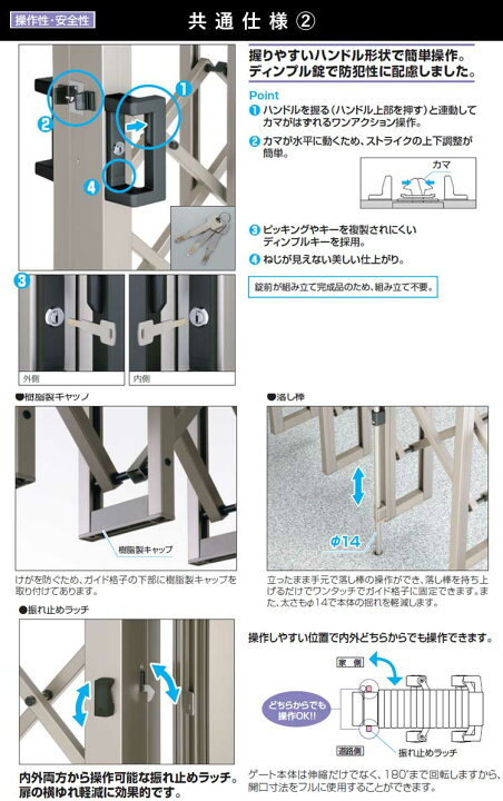 楽天市場】門扉 片開き 駐車場 門 門扉 アコーディオン フェンス 伸縮 