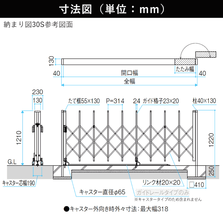 楽天市場】門扉 片開き 駐車場 門 玄関 門扉 アコーディオン 楽天市場】門扉 片開き 駐車場 門 玄関 門扉 アコーディオン
