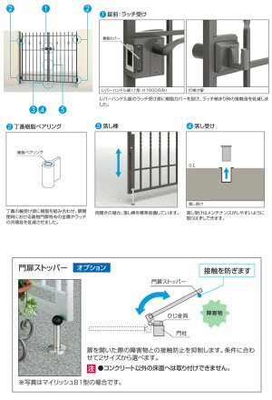 楽天市場 門扉 片開き おしゃれ 門柱タイプ キャスタイル 2型 鋳物門扉 アイアン風 ゲート 門 アルミ門扉 三協アルミ 外構 新築 新居 交換 買い替え リフォーム 幅80 高さ1cm 地域限定送料無料 エクステリア関東 外構 Diy専門店
