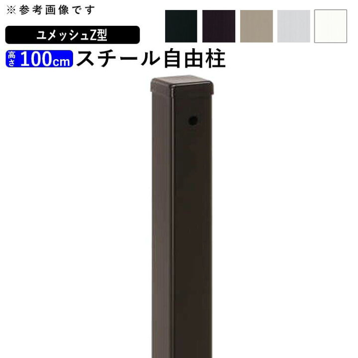 楽天市場】【4/15限定P2倍+先着最大900円OFF】フェンス メッシュ 