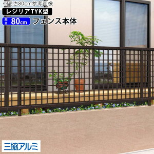 tFX O DIY A~ tFX O\ EtFX ` tFX OA~ iq tFX 2m   d؂ }Xiqy T80 H800mm 80cm zytFX{́z yWAzyTYK^z n