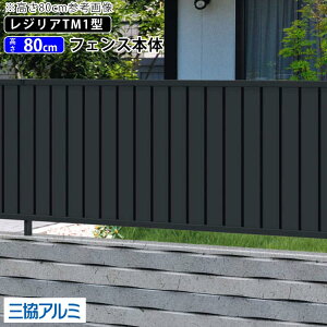 yyP2{+撅ő1,000~OFFztFX ډB ډBtFX A~ ډB tFX O\ O DIY EtFX OA~  d؂ t ĖډB y T80 zyH800mmzy  80cm