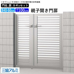 外構 門柱 Diy 工具の人気商品 通販 価格比較 価格 Com