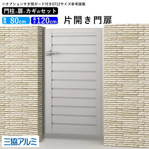  ЊJ diy A~   J A~ Q[g O  O    tFX O\ 和^Cv 3{t  OA~ WA YM^ tFX 0812 08-12 120cm 